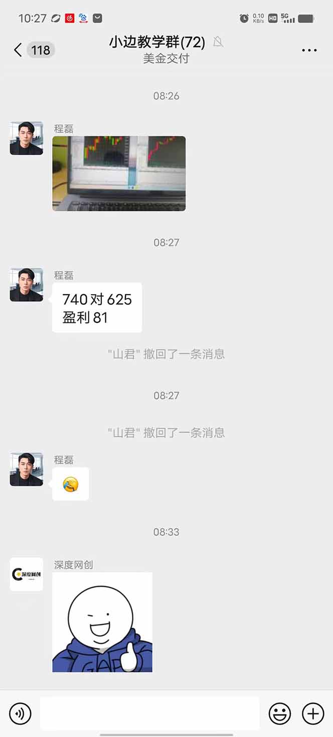 图片[2]-2025年最暴力项目“黄金对冲掘金计划”，每日实际收益1K-4K。分公司月...-shxbox省心宝盒