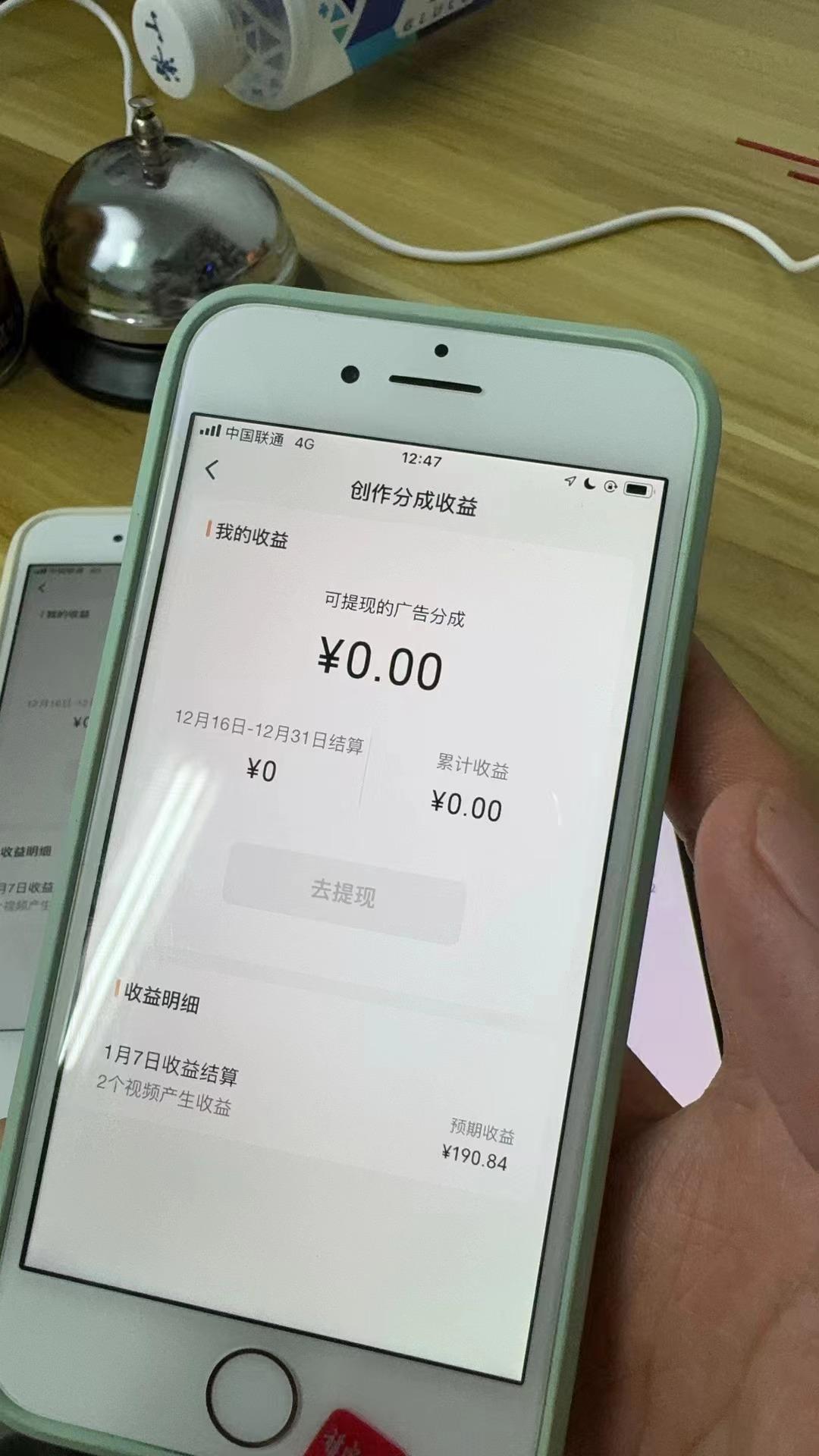 (8549期)全网独家首发，视频号BUG，超短期项目，单号每日净收益300-5000！-shxbox省心宝盒