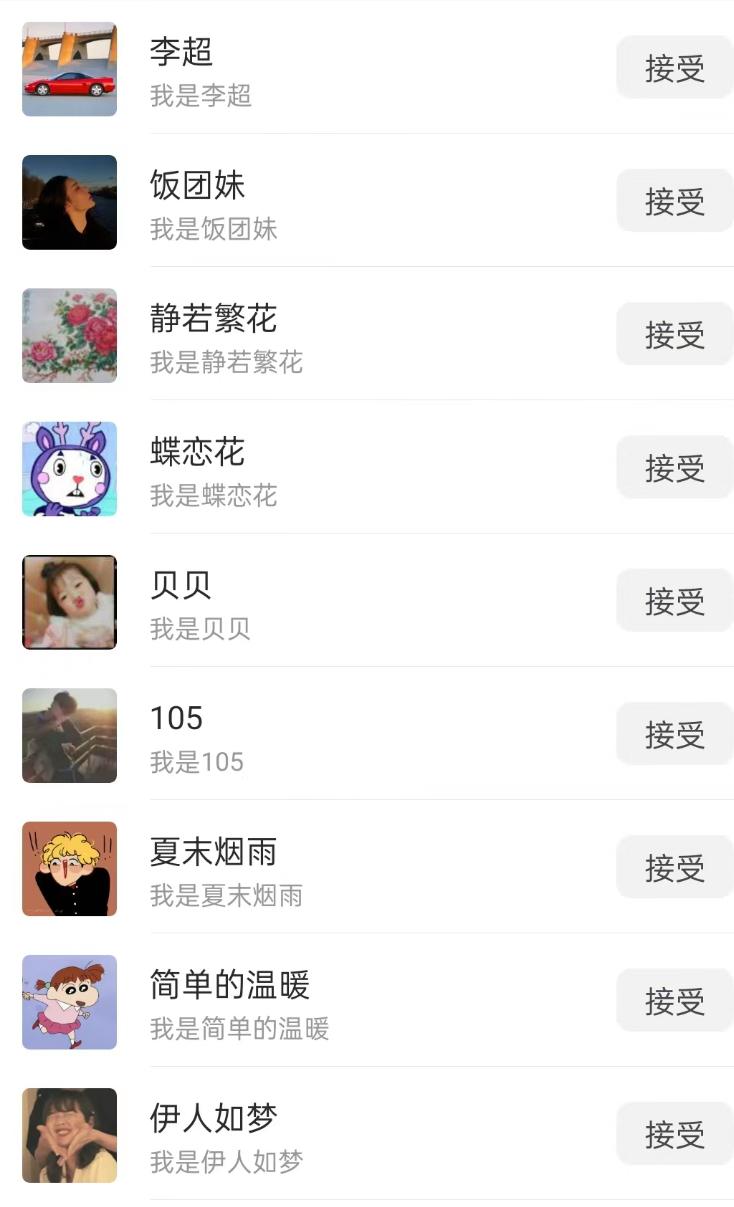 无人直播精准引流创业粉,日引300+落地实操玩法【全套语音素材】-shxbox省心宝盒