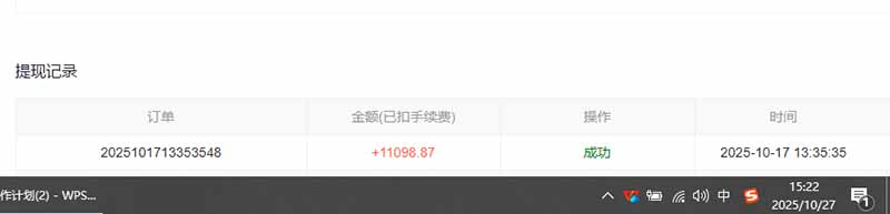 用AI写小说变现玩法，单机每天300+可矩阵无限放大，亲测小白也能轻松月...-shxbox省心宝盒