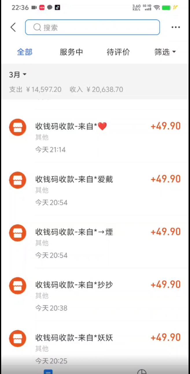 (9338期)小红书虚拟项目,适合小白的长期项目,日入500+(附带最全资料270G)-shxbox省心宝盒