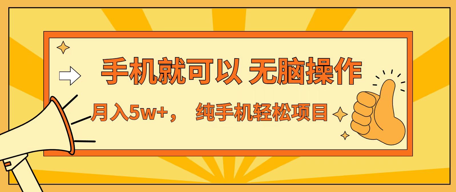 七天赚了1.6w，真正实现管道收益，最前最后最大的红利期-shxbox省心宝盒