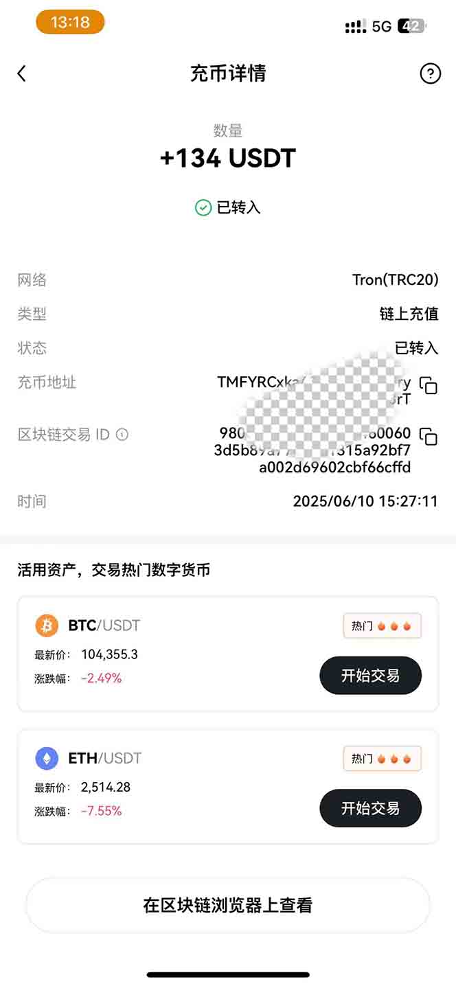 图片[2]-影视录制电脑挂机单机每天300+管道收益轻松日入1000+可矩阵无限放大-shxbox省心宝盒