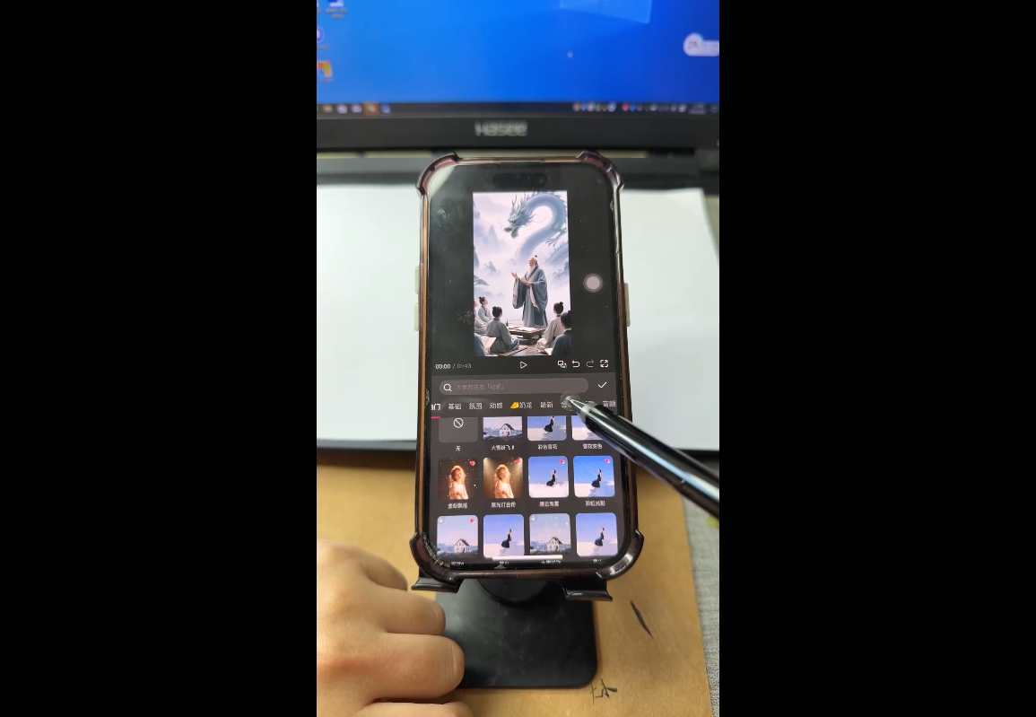 视频号、快手、抖音全平台剪辑+数字人直播实战课(更新6月)​-shxbox省心宝盒