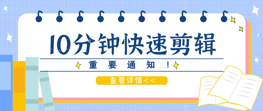 利用智能剪口播功能 deepseek+文本剪辑，教你10分钟完成一条短剧剪辑视频！-shxbox省心宝盒