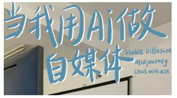 AI+自媒体+RPA变现训练营，写作变现+AI使用+SEO+多平台运营+RPA自动化-shxbox省心宝盒