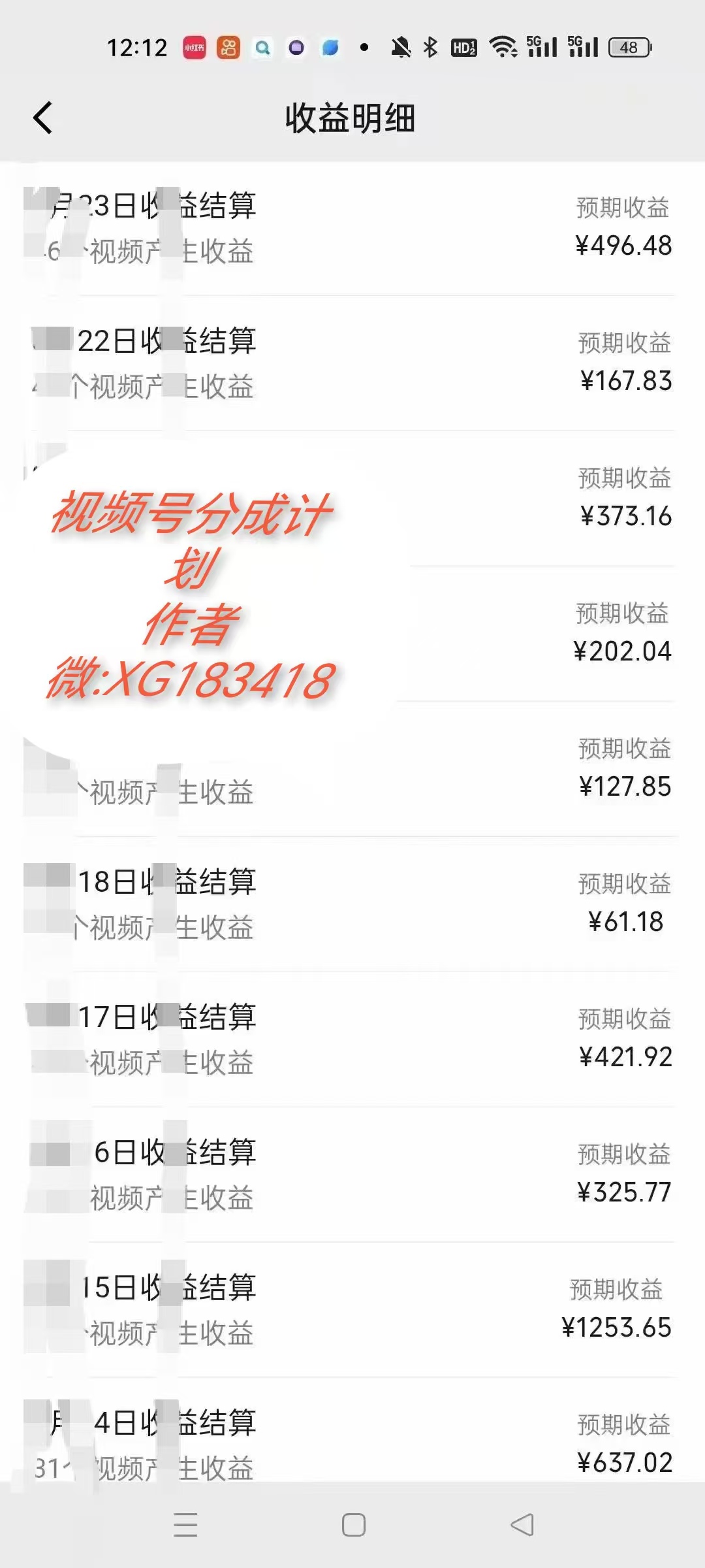 AI升级版，一键生成影视解说原创视频，只需几分钟即可生成电视剧的解说...-shxbox省心宝盒