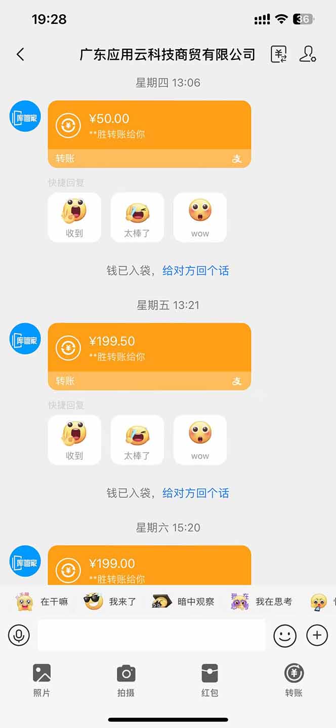 图片[1]-最新电脑挂机  带有管道收益，轻松日入1000+无上限-shxbox省心宝盒