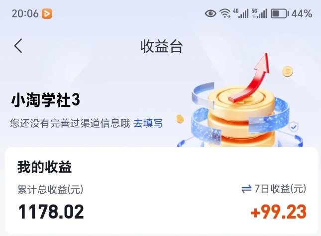 让AI收录我们内容项目，绝密AI SEO网盘项目实现被动收益-shxbox省心宝盒