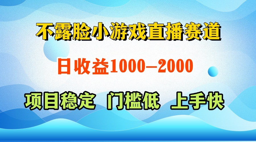 一台电脑在家操作，一天收益1000+ 正规项目，懒人勿扰-shxbox省心宝盒