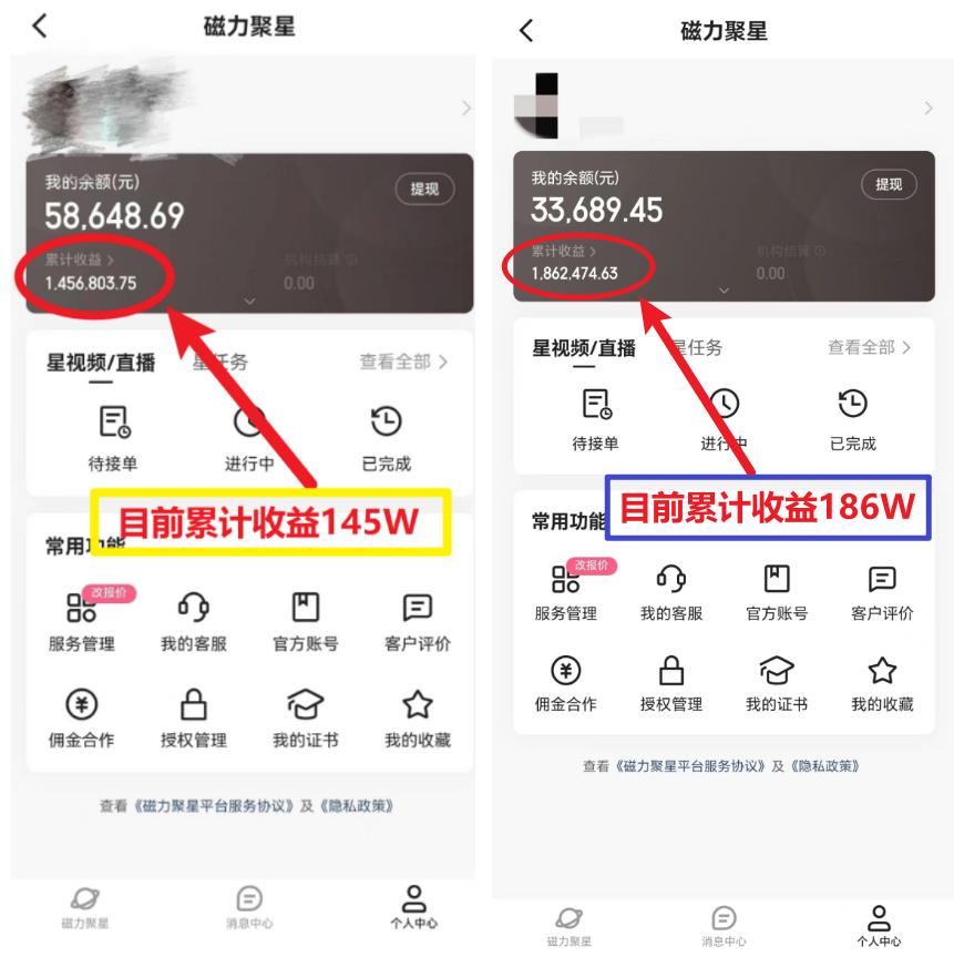 (8721期)2024年春节寒假爆火项目，普通小白如何通过小游戏直播做到月入30W+-shxbox省心宝盒