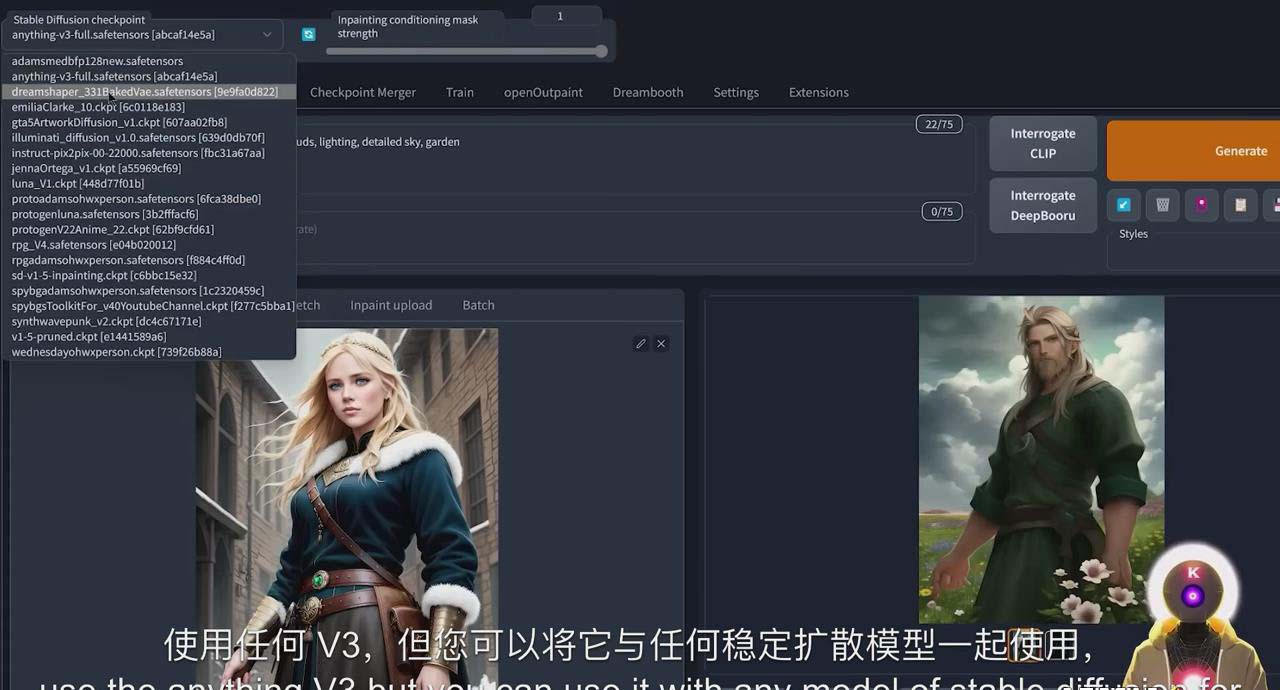 K Mastery - Stable Diffusion AI软件绘画速成从小白到精通-72节-中英字幕-shxbox省心宝盒
