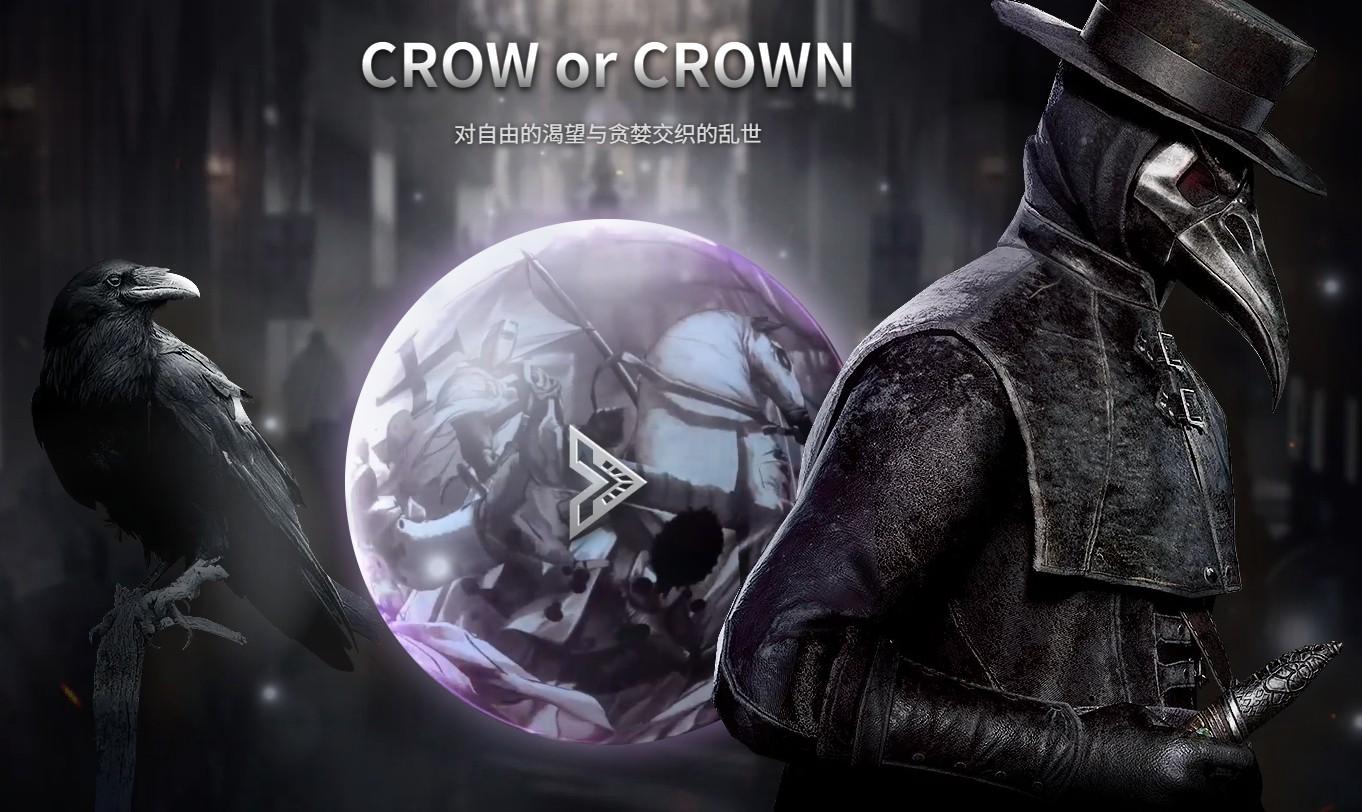 最新上线游戏大作《夜鸦国际服》，无脑搬砖，单机500+-shxbox省心宝盒