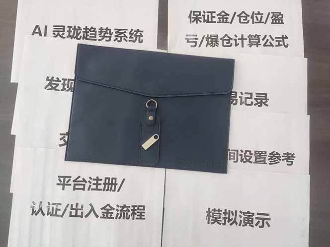 图片[5]-海外美金AI掘金项目，200U可入门槛，一天一单即可，每天1000-2000很轻松！-shxbox省心宝盒