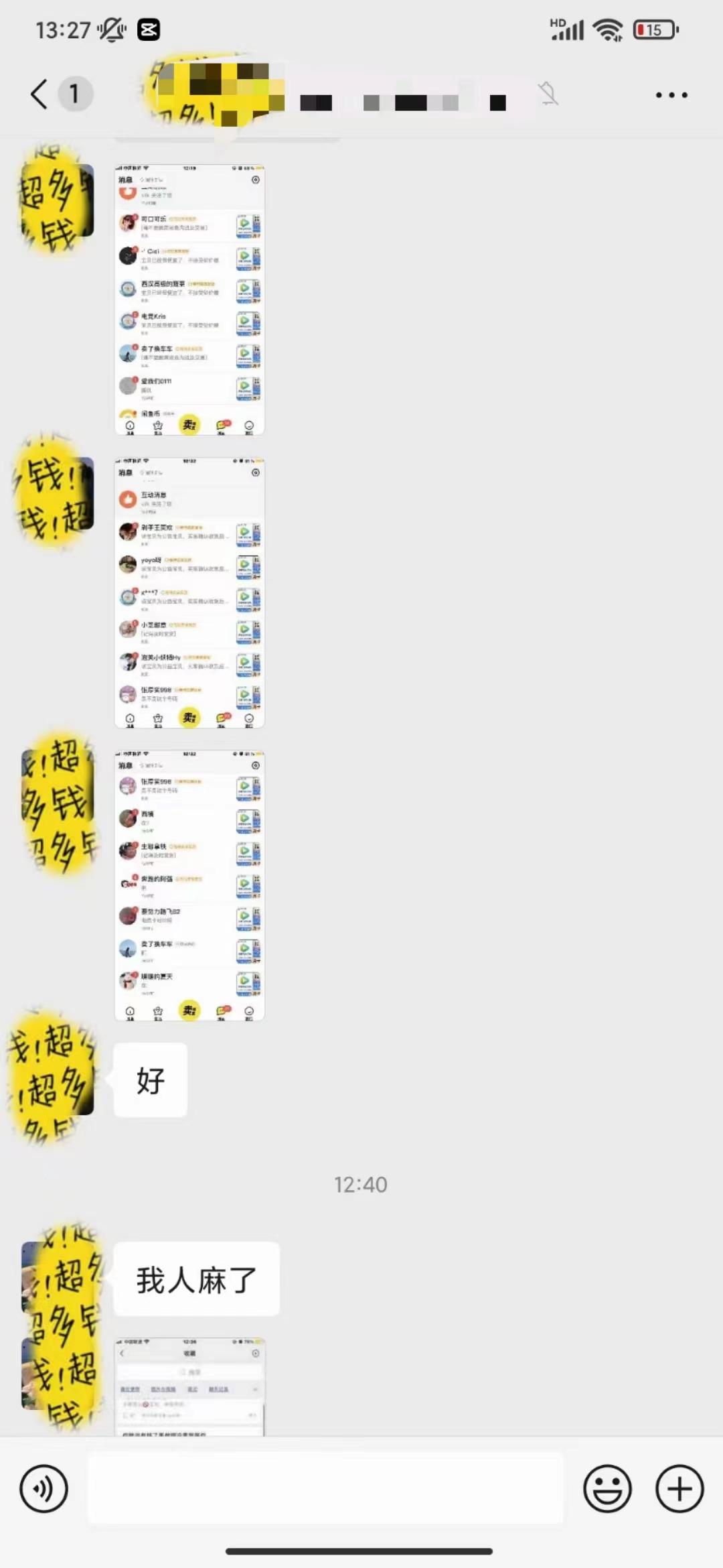 0成本售卖影视会员，一天上百单，轻松日入4位数，月入3w+-shxbox省心宝盒