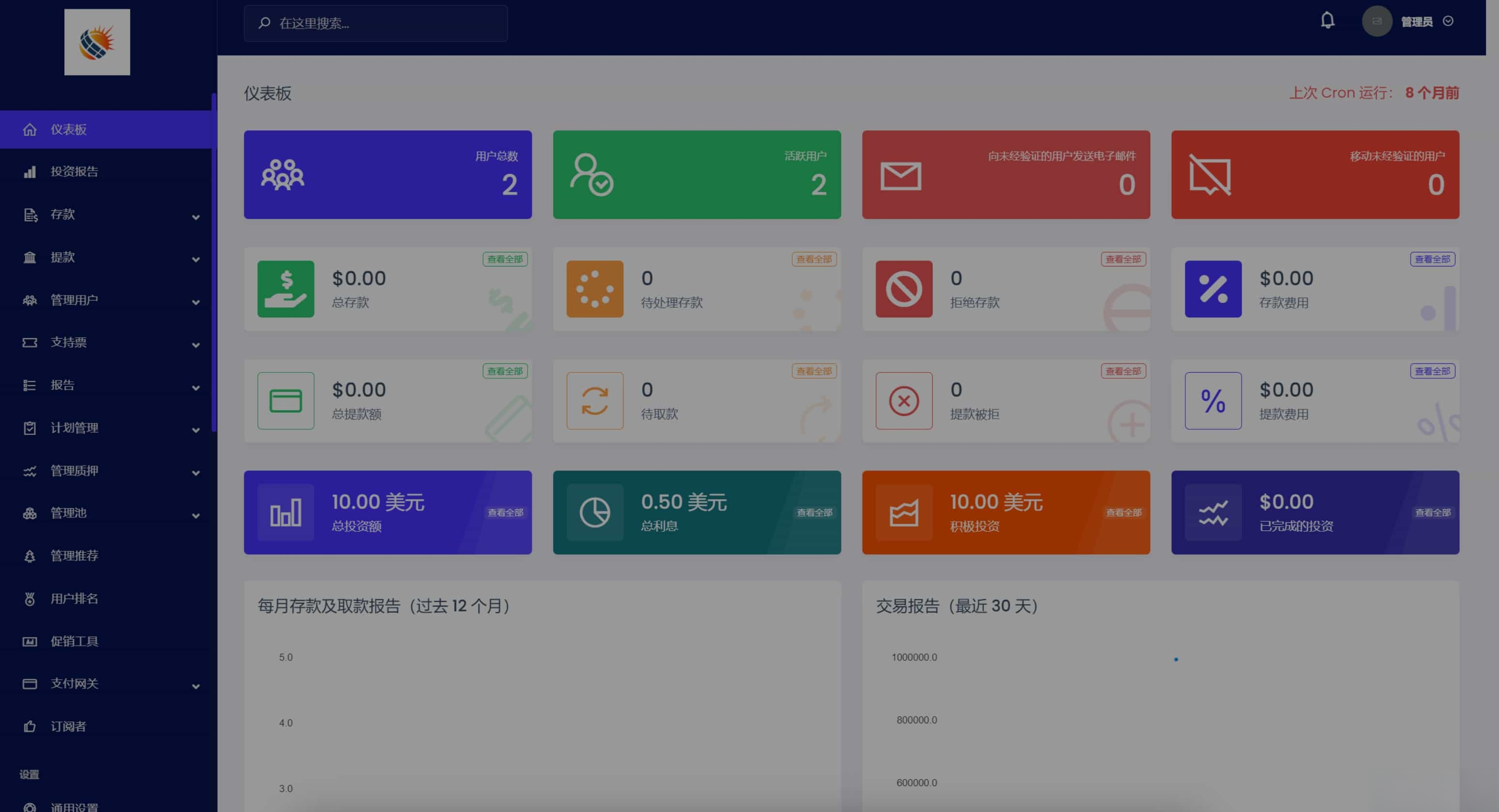 新版英文挖矿源码 海外区块链挖矿机器人源码 挖k系统源码 矿机挖币app下载-shxbox省心宝盒