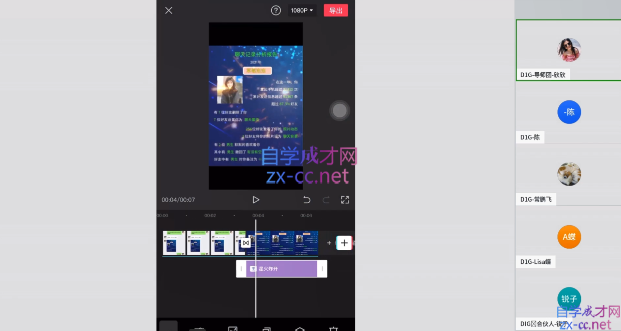 D1G·抖音搬运课程（更新23年12月）-shxbox省心宝盒