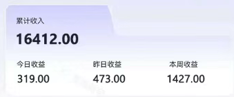 零撸项目爆款玩法，简单易上手有人靠着这个一天收入300+，一条视频直接赚了1600+-shxbox省心宝盒