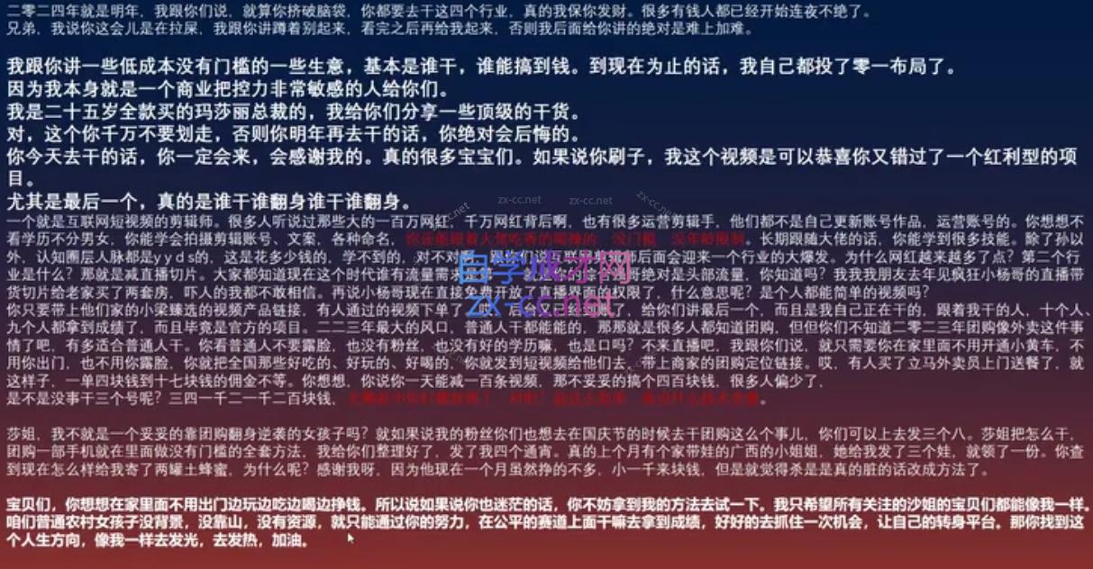 赢在运营·小红书IP变现运营私教课-shxbox省心宝盒