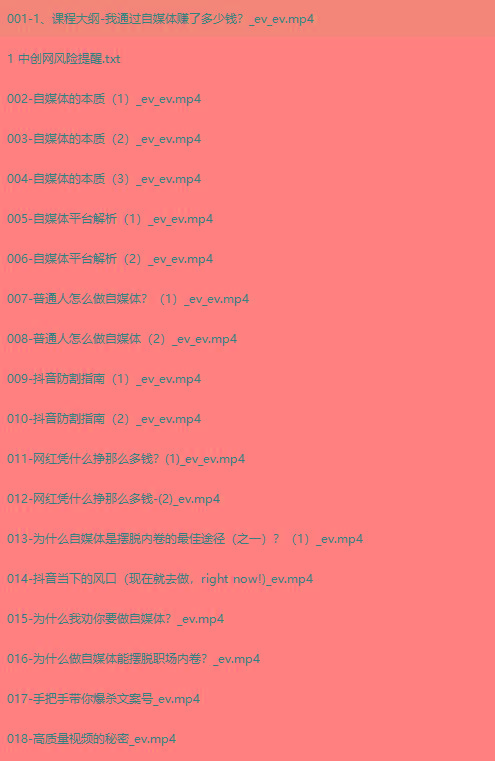 最新过原创技术，1分钟搬运10条爆款视频，多平台批量发布日入1000+，可...-shxbox省心宝盒