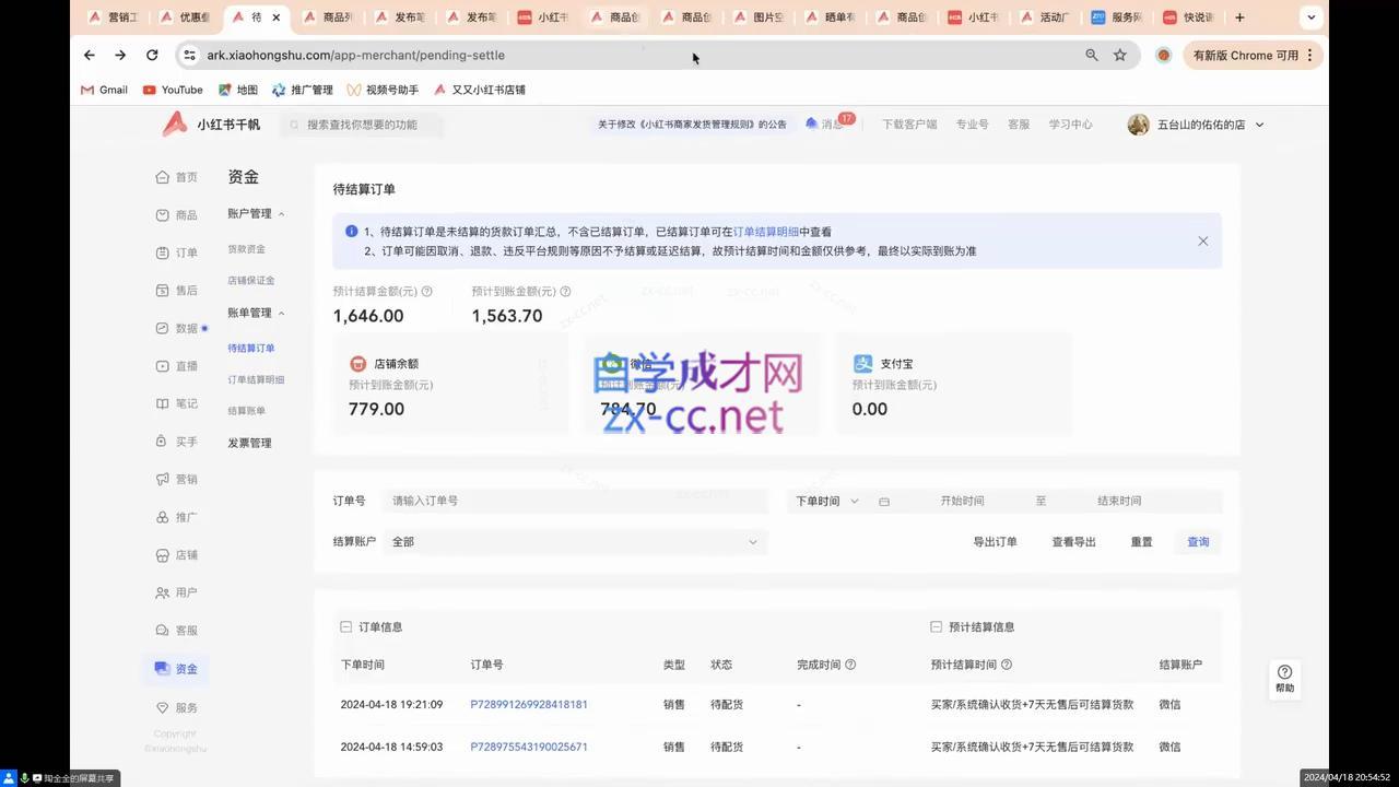 陶金金·2024小红书文创(第三期)-shxbox省心宝盒
