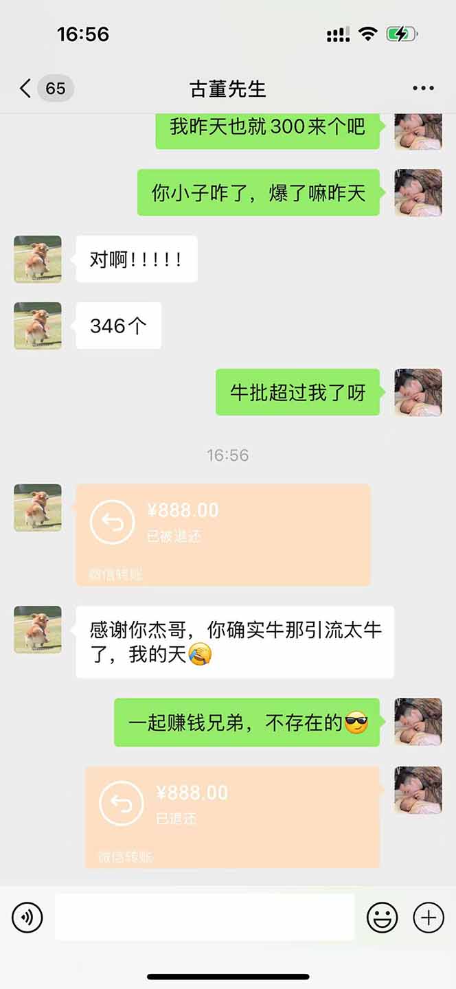 直播助手全自动看大平台直播赚钱,全自动无需人工干预,小白无脑日入1000-shxbox省心宝盒