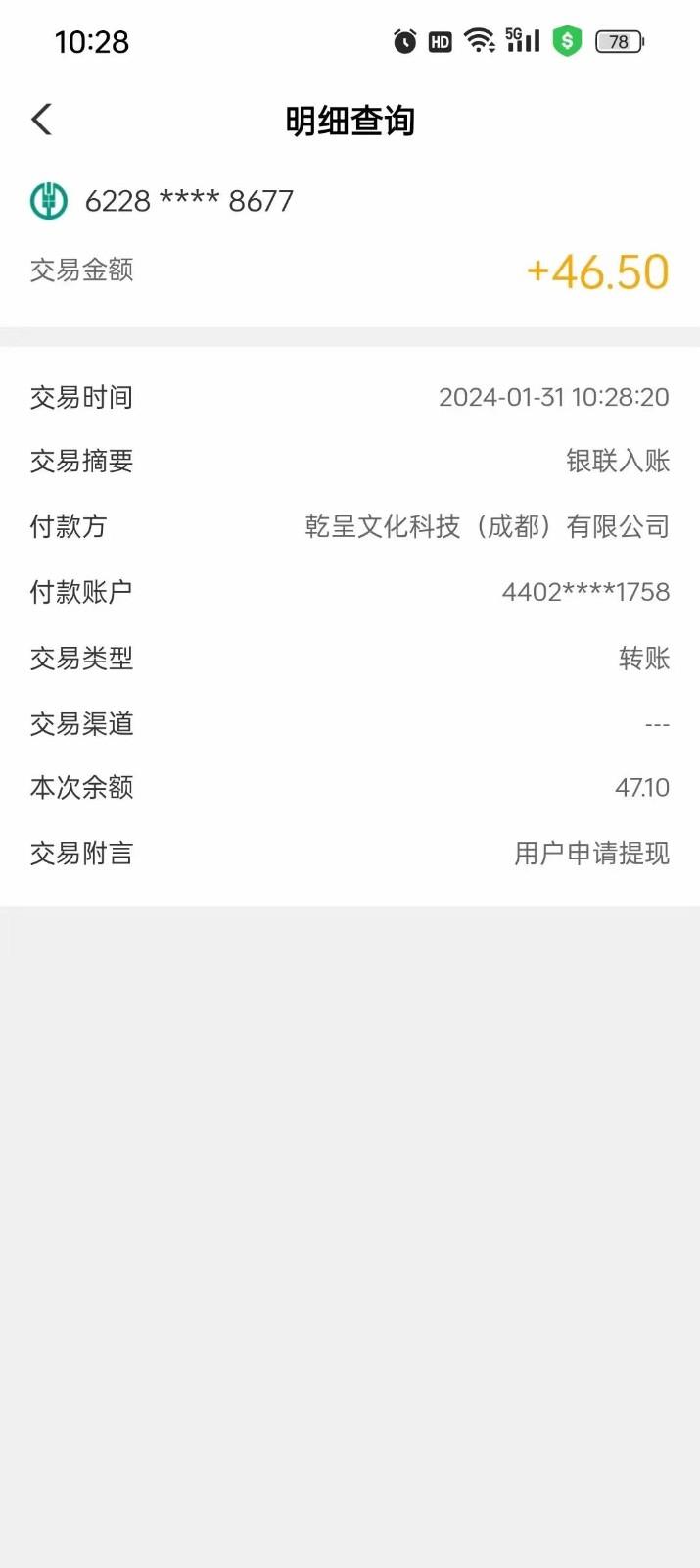 实打实落地搞米零撸项目，人手一次，闭眼收入50+，多号多撸，速度上车吃肉！-shxbox省心宝盒