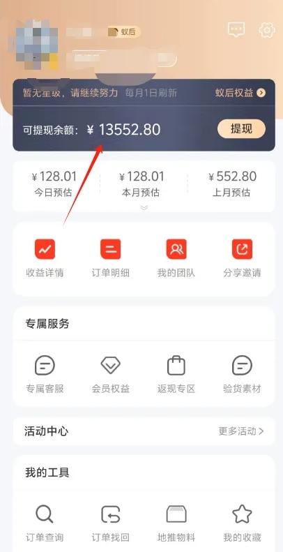 零撸搞钱平台，免费领东西+好评赚钱，新手日赚三五十问题不大。-shxbox省心宝盒
