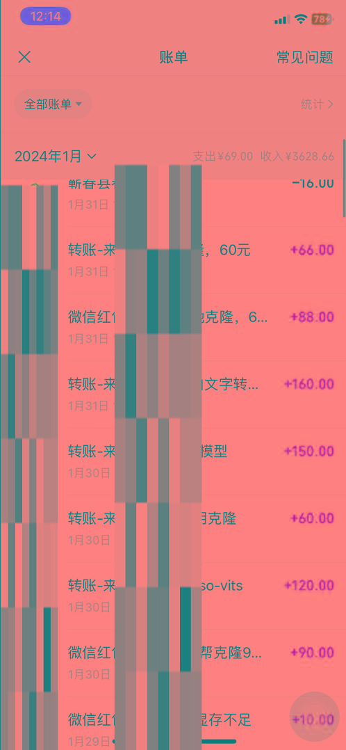 最新声音克隆技术，可自用，可变现，日入300+-shxbox省心宝盒