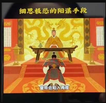 AI古风阳谋短视频教程，蓝海项目，可以涨粉橱窗卖书分成计划等-shxbox省心宝盒