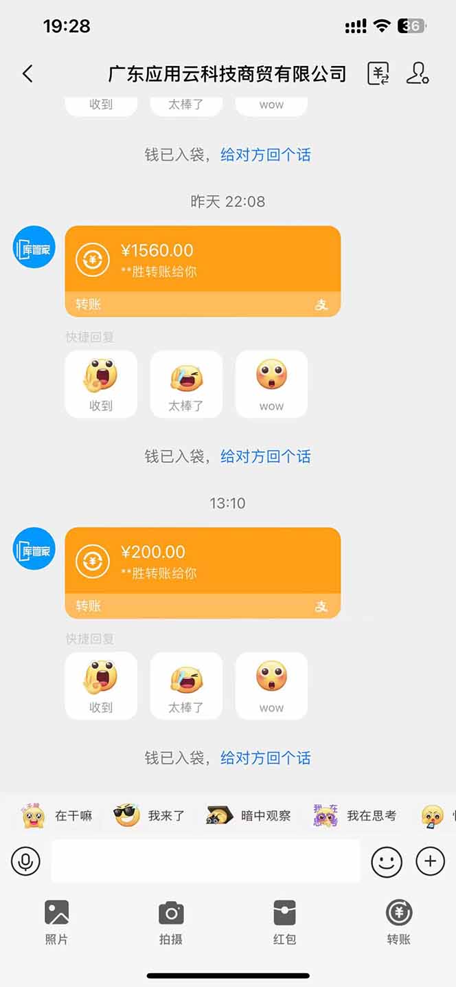 最新电脑挂机  带有管道收益，轻松日入1000+无上限-shxbox省心宝盒