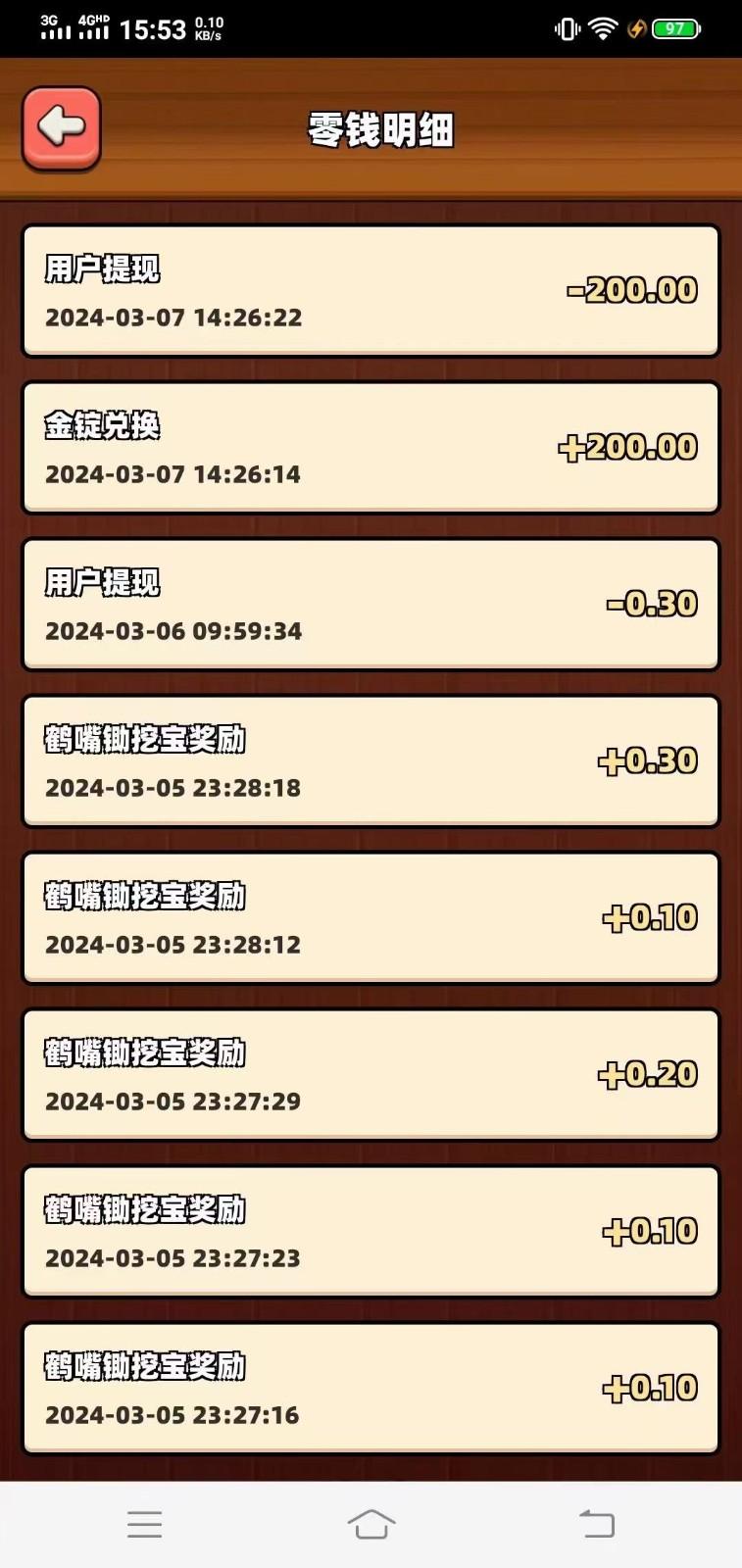 传奇手游自动挂机打金攻略，边玩游边撸金，日产200+-shxbox省心宝盒