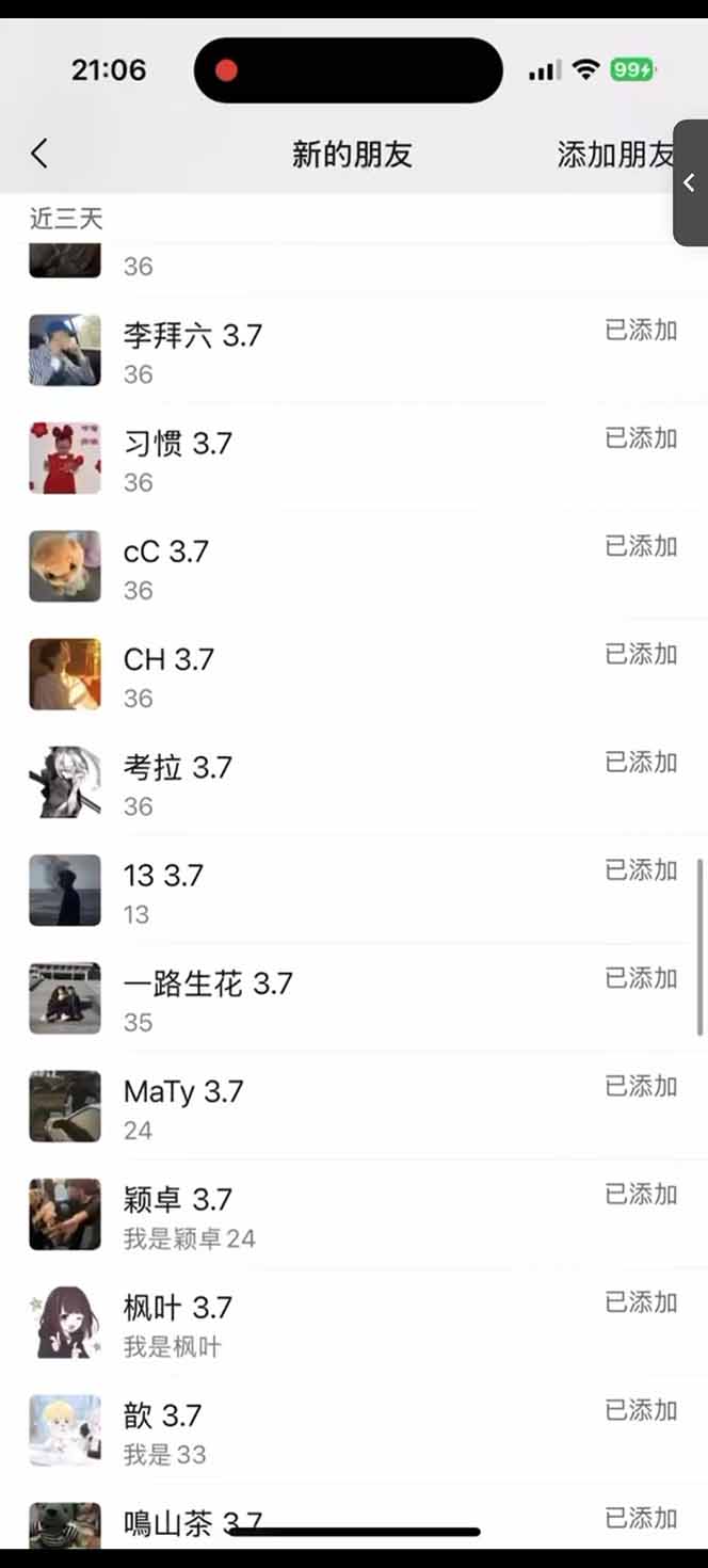 图片[2]-小红书、抖音、视频号全域多平台引流获客，日引目标客户200+，RPA自动...-shxbox省心宝盒