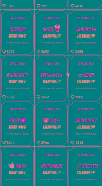 图片[1]-快手赔付类日引200+创业粉，单日稳定变现5000+保姆级教程！纯搬运可复制好上手！-shxbox省心宝盒
