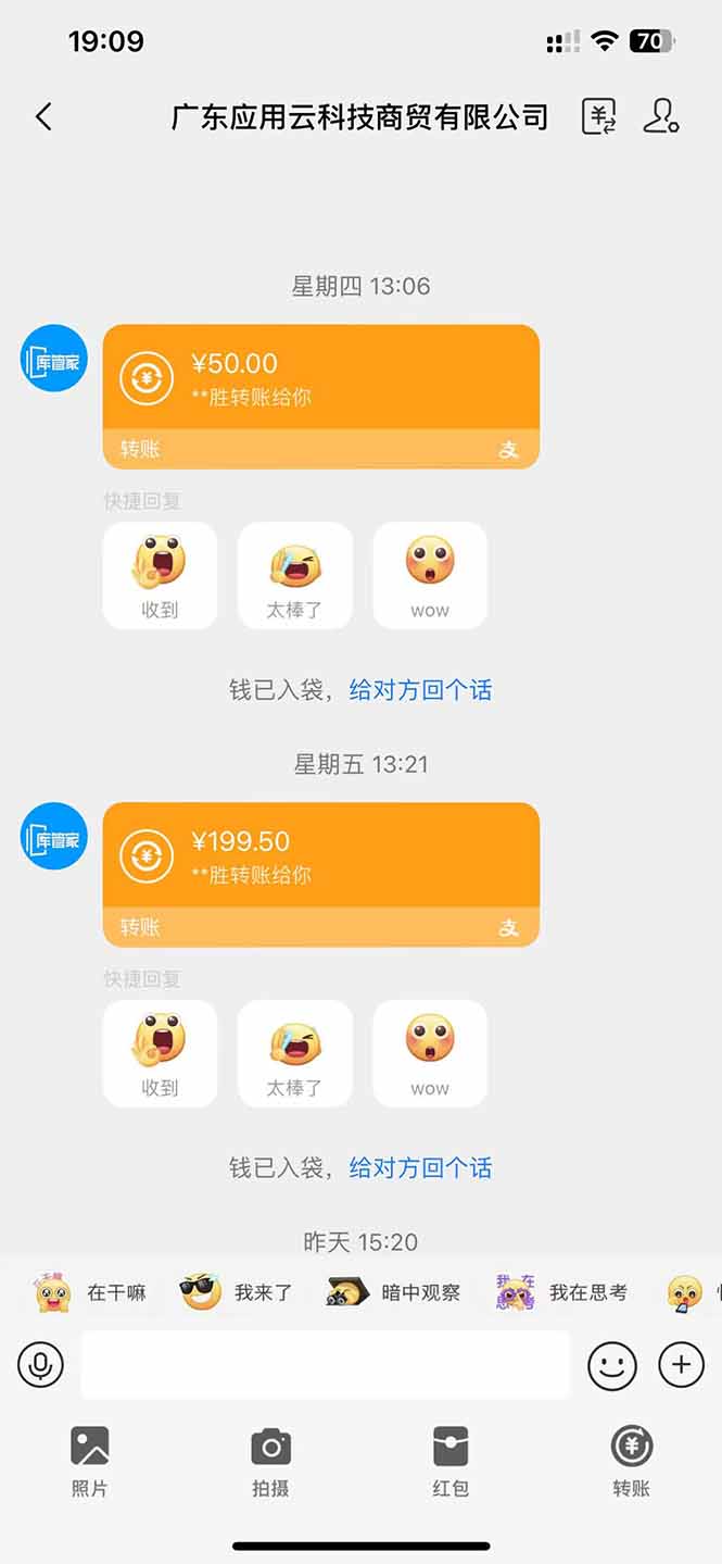 图片[1]-应用云脚本全自动下载拉新，小白也能轻松日入1000+-shxbox省心宝盒