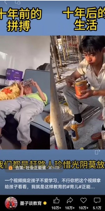 视频另类混剪视频玩法，多种变现方式有些人一个月就能赚几十万！-shxbox省心宝盒