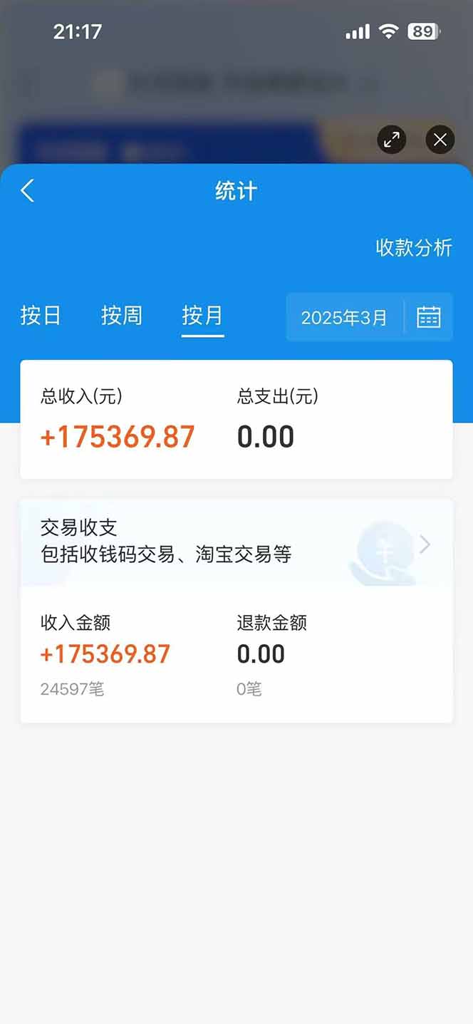图片[2]-闲鱼卖拼多多助力项目，蓝海市场新手也能单号日入1000+-shxbox省心宝盒