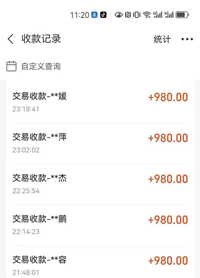 最燃蓝海项目  数字IP孵化  适合各个行业变现  小白也能日入5位数-shxbox省心宝盒