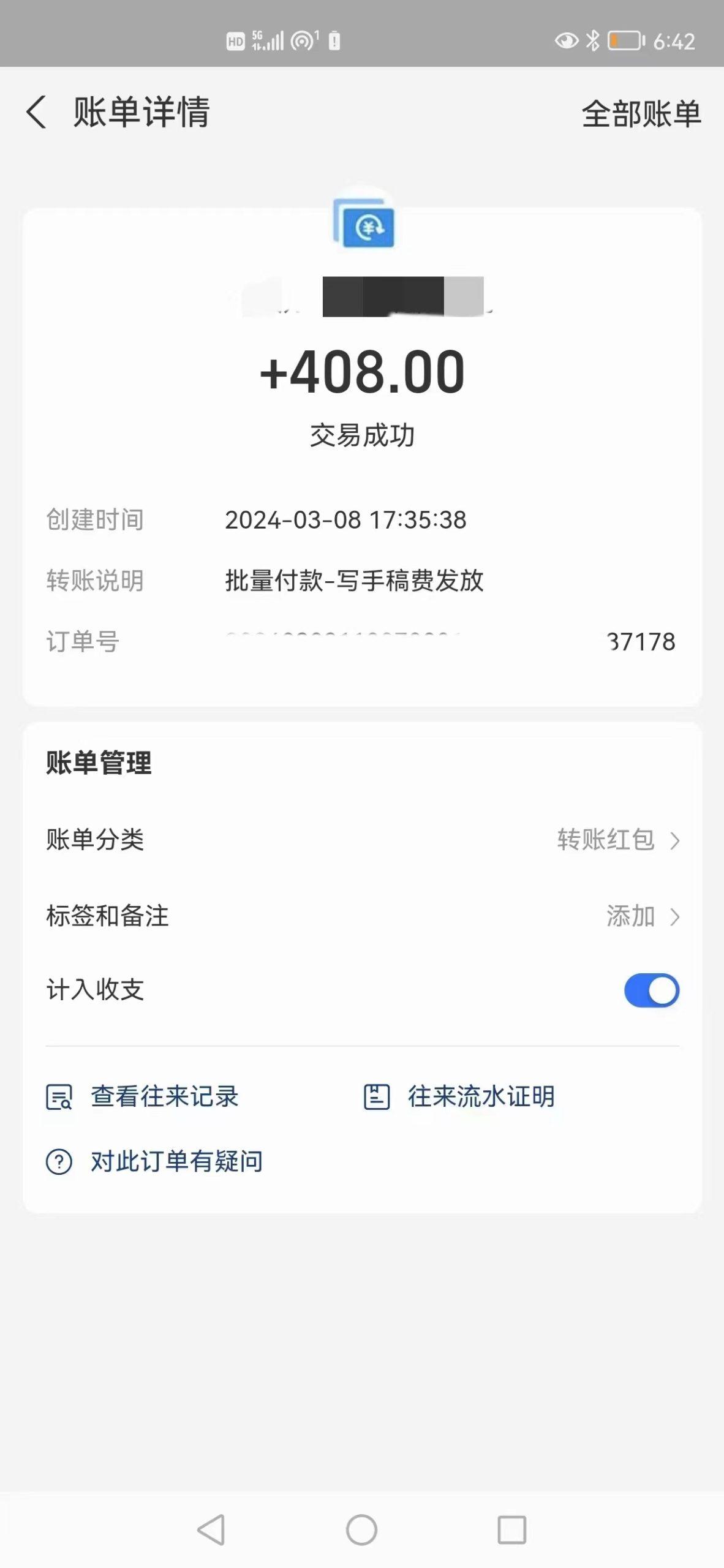(9461期)AI代写项目 简单复制粘贴 小白轻松上手 日入500+-shxbox省心宝盒