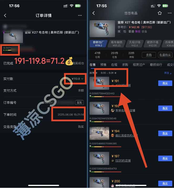 25年最新游戏搬砖，全自动挂机，不需要玩游戏，单手机操作日入300+-shxbox省心宝盒