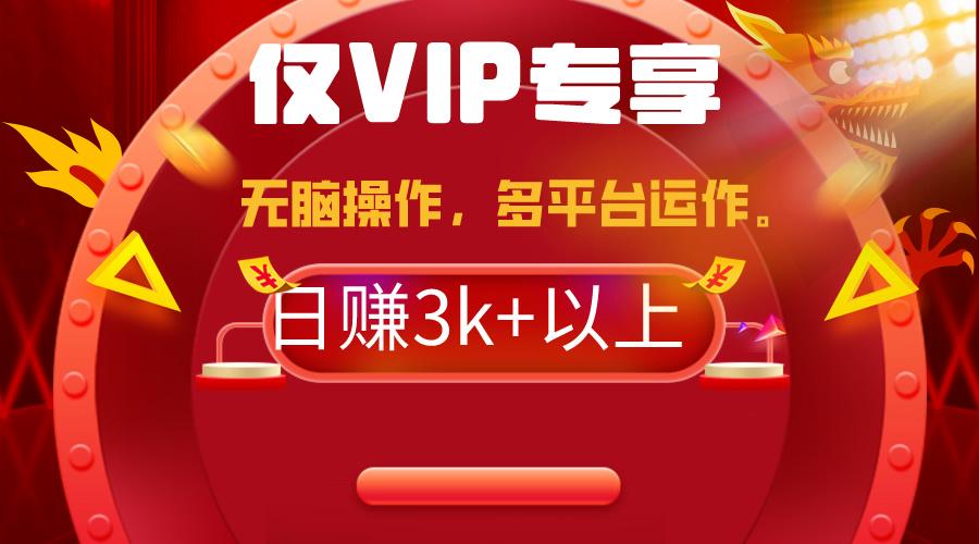 (9377期)2024年最新一键多平台带货，这么简单无脑的操作日入3k+你玩过吗？几分钟...-shxbox省心宝盒