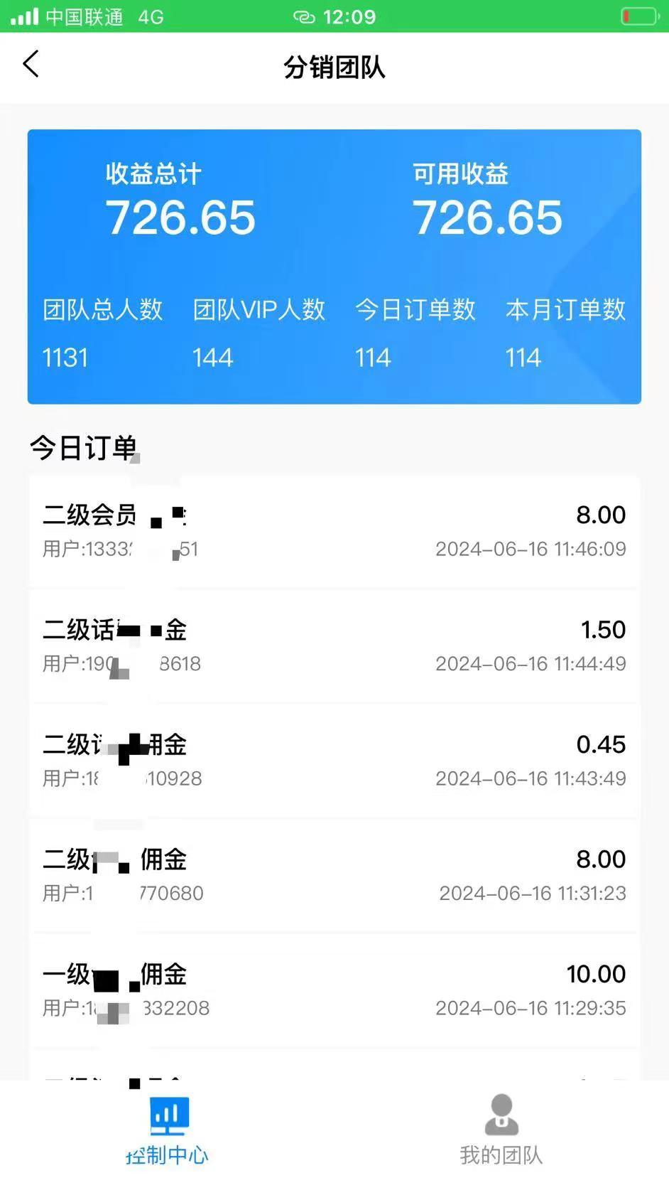 88折充话费，秒到账，自用省钱，推广无上限，2024最佳项目，分享日赚千元，小白专属-shxbox省心宝盒