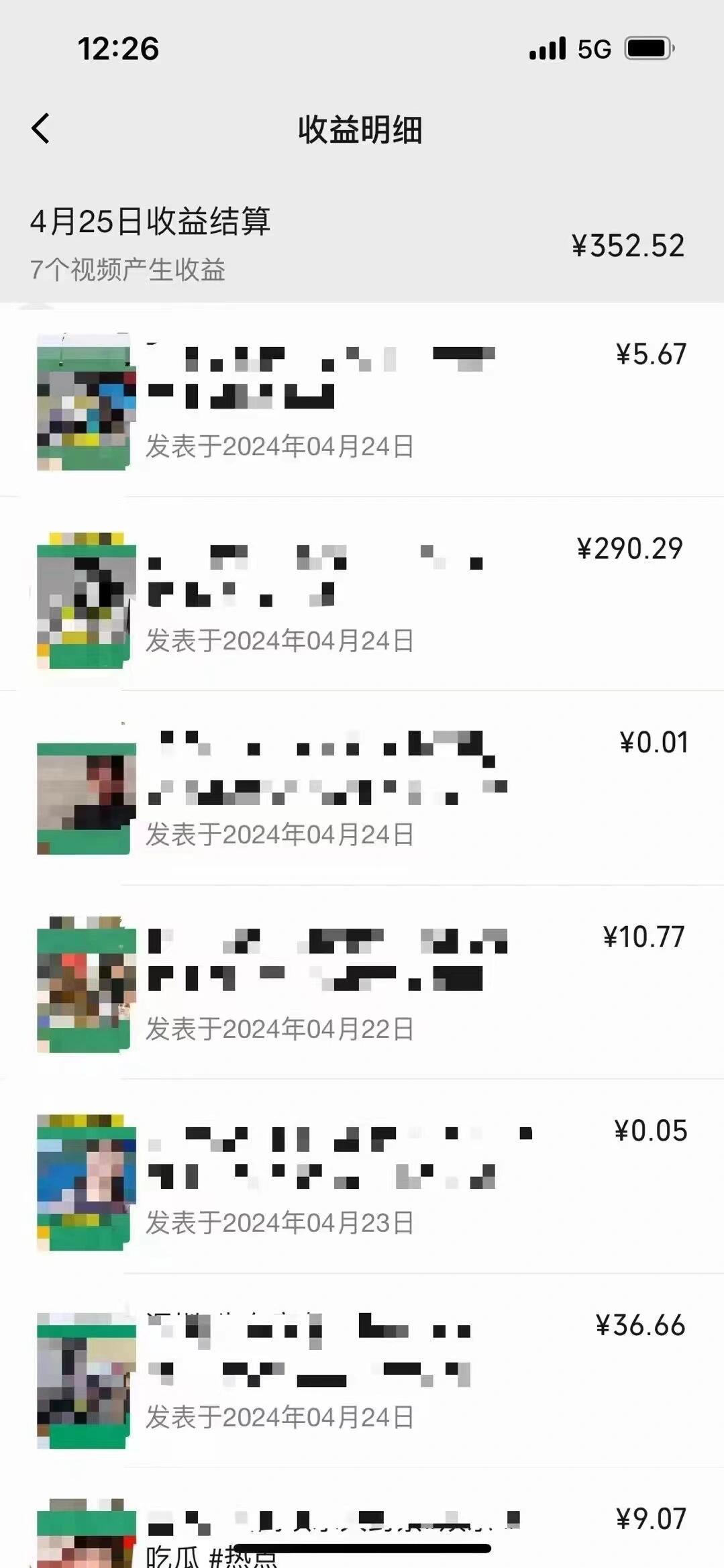 视频号下半年全新赛道，表情包搭配情感文案 无脑上手，五分钟一条作品...-shxbox省心宝盒