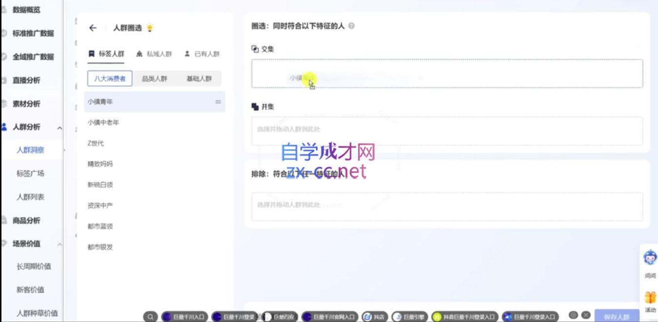 壹哥·千川投放核心实操课-shxbox省心宝盒