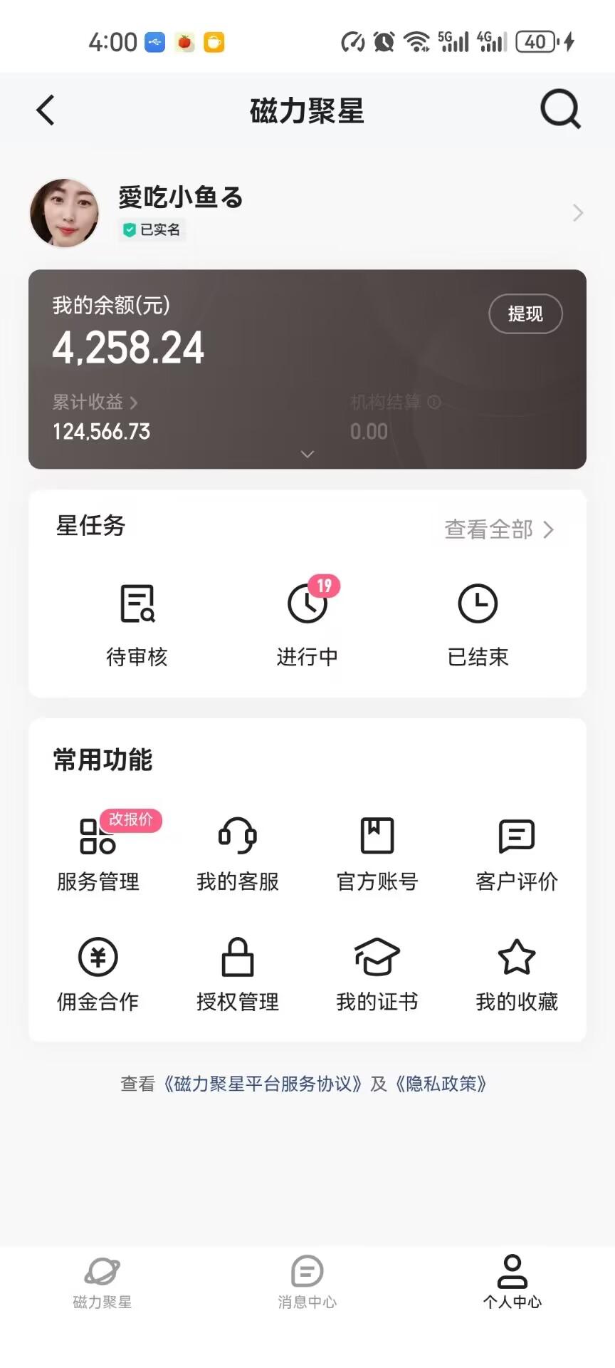 快手掘金双玩法，暴力+稳定持续收益，小白也能日入1000+-shxbox省心宝盒