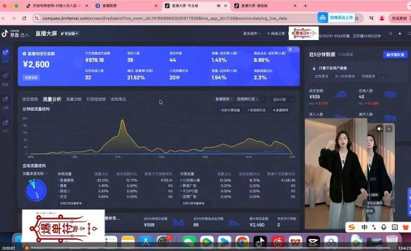 抖音直播打号起号实时录屏，全程4小时起号操作，毫无保留-shxbox省心宝盒