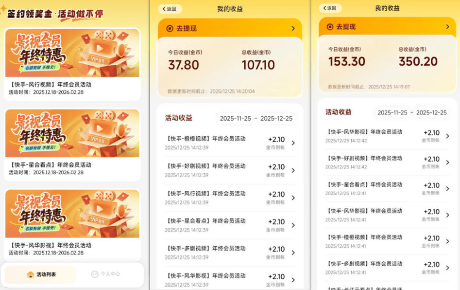 小程序订阅项目_小白几分钟搞定，一人88米，可矩阵(已测到账)-shxbox省心宝盒