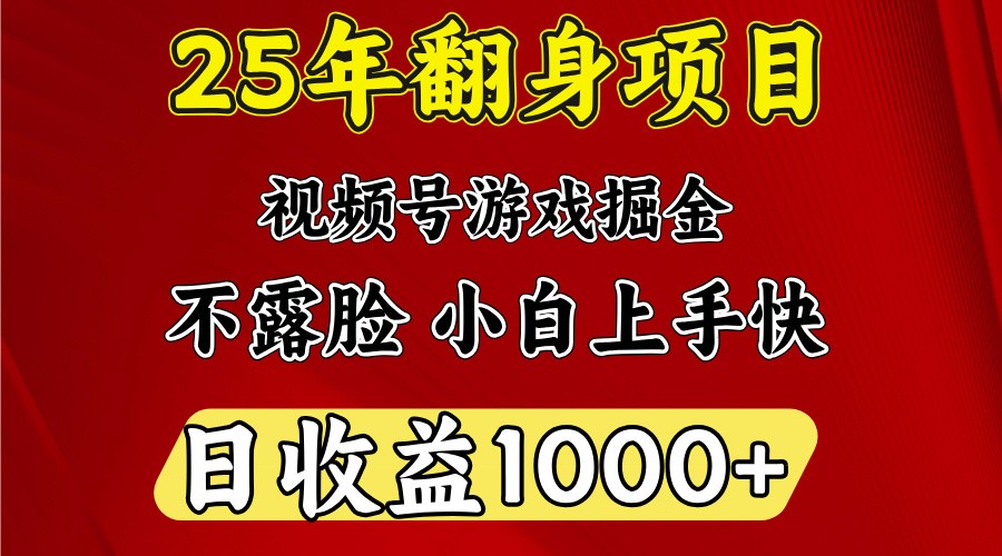 一天收益1000+ 25年开年落地好项目-shxbox省心宝盒