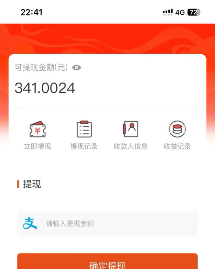 吃瓜网半自动掘金，单号日入100＋！人人可做，可矩阵放大-shxbox省心宝盒
