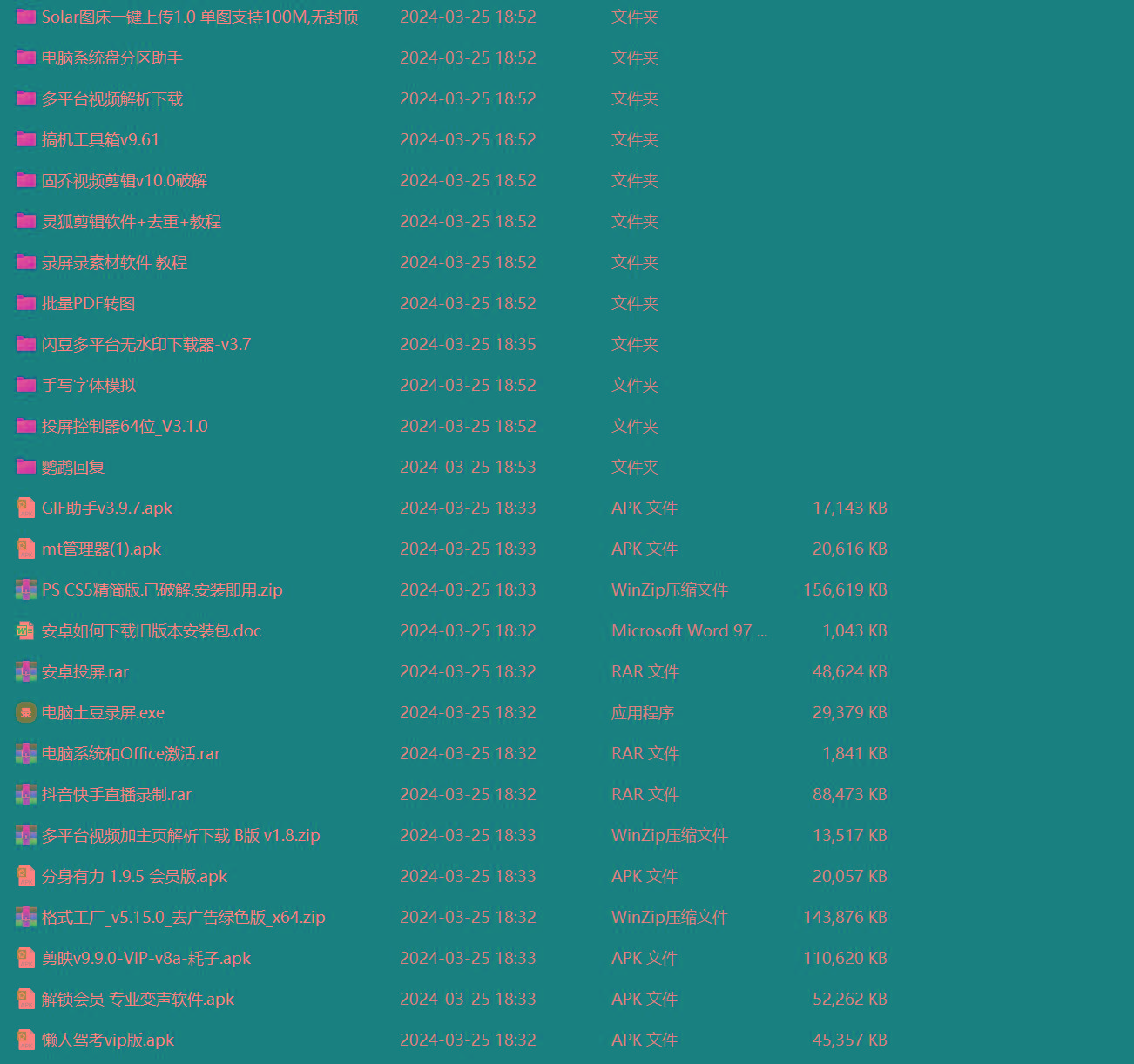 知乎暴力无限关注，小红书克隆Ai改写一发就上热门，附常用工具箱大大提升工作效率-shxbox省心宝盒